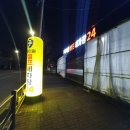 제이원셀프세차장 이미지