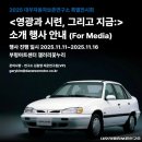 대우.쌍용정비센타 | 90년대의 로망- 1993 대우 르망을 타봤습니다 - (대우자동차 보존연구소)