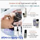 닥터시스 셀클럽 이미지