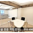 케이마스터공인중개사사무소 이미지