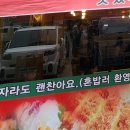 고덕명가돈까스 이미지