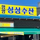 속초양양축산농협하나로마트