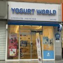 삼우빌딩 | 요거트월드 광주수완점 춘식이 콜라보 후기 딸기구마월드&amp;스트링 파우치