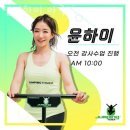 점핑하이 이미지