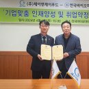 (주)제이엔제이
