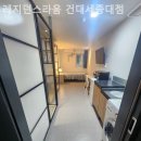 레지던스라움