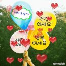 9월 22일(월) 출석글 / 맑은 하늘 맑은 인연 이미지