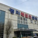 용호레포츠수영장 이미지