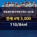 신월동114 이미지