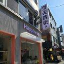 성수 맛집] 중국 현지에서 건너온 수건케이크를 파는 &#34;해피니스디저트&#34; 정말 맛있을까? 내돈내산 솔직 후기