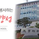 창원과학고등학교 이미지