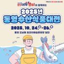 장터수산 이미지