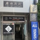 [달서구테니스장] 성서 올테니스센터 방문 후기 🎾