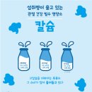 청구식품 이미지