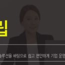 주식회사 한국정보인재개발원 네이버블로그