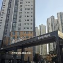 광교마을40단지(아) | 광교도어락 수원대리점 광교더포레스트 40단지 바로잠김 오토푸시풀 직방 p52 전문 설치업체 후기