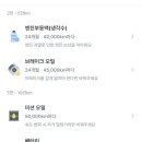 2010카크리닉 이미지