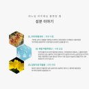 바른코스메디컬 이미지