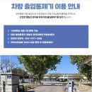 딸기마을 이미지