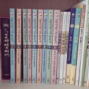 알아두면 도움이 되는  교양 한국사(조선시대) | 초등6학년 언니가 초등한국사 문제집 한국사도 독해가 힘이다 시대편2(통일신라와 발해~고려)로 한국사...