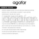 아가파 의원 이미지