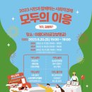 이응이응