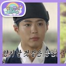 슈퍼맨이 돌아왔다 626회 심형탁 아들 하루의 경복궁 나들이와 김준호 아들 정우의 구석기 생일파티 260624