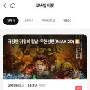 씨제이올리브영(주)압구정로데오점 | [직장인 일상블로그] 0901 - 0907 | 9월 첫째주, 굿바이 아카자..