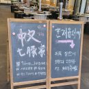 중문칠돈가 | 제주 중문 칠돈가 흑돼지 내돈내산 후기