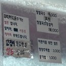 김순례 닭강정 금천점 | [강릉여행기1탄]맛집 금천칼국수,주차장 정보/중앙시장 먹거리(꽈베기,배니닭강정,강릉이래요,감자빵...