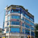 안양중앙치과의원 이미지