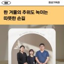 선운한방병원 이미지
