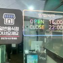 문산대성의원 네이버블로그