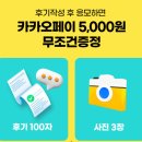 남중하나마트 | 대구출발 나트랑자유여행 따뜻한나라로 떠나보아요