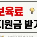 누리에유치원 네이버블로그