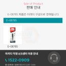 여수건축자재