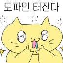 송도만두안산