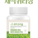 유기농마을 이미지