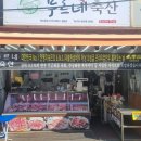 지호축산 이미지