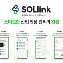 링크