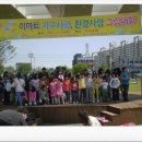 한양해피아이지역아동센터 이미지