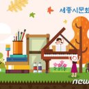 세종캠프 이미지