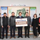 완주한우협동조합