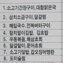 의정부한국조리학원