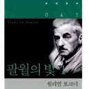 팔월 Daum카페