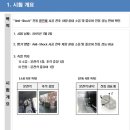 카젠 자동차공업사 이미지