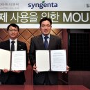 (주)코리아조경 이미지
