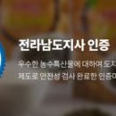 장터사랑 이미지