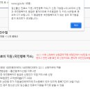 맘편한요양병원 이미지