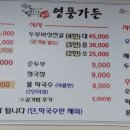 영풍가든 이미지